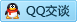 QQ在线咨询2476596101